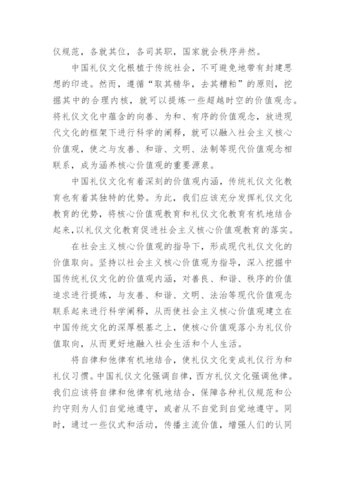 高一语文下学期期末试题(含答案).docx