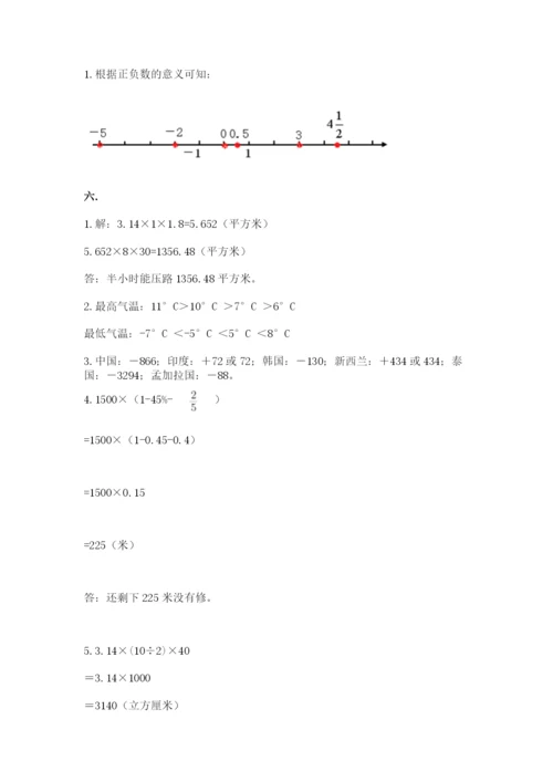 北京海淀区小升初数学试卷参考答案.docx