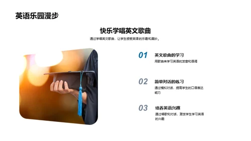 三年级 成长的瞬间