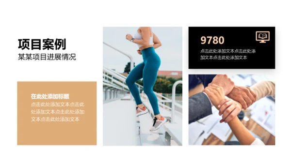 清新简约通用扁平风模板