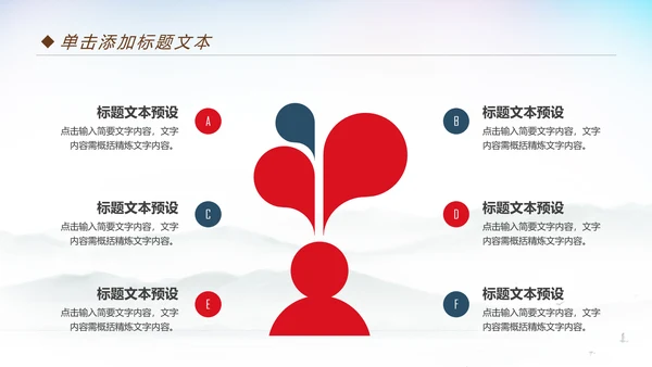 激扬青春放飞梦想共青团工作汇报PPT模板