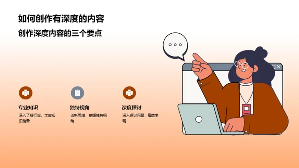 谷雨季新媒创意策略
