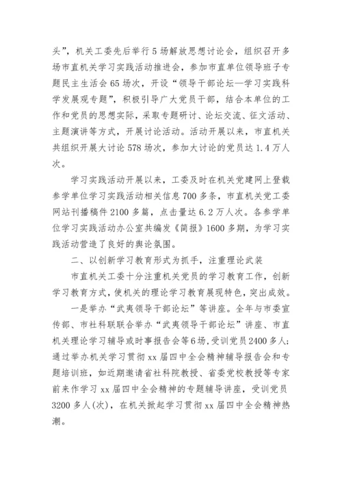 2023年强化基层党员学习培训心得.docx