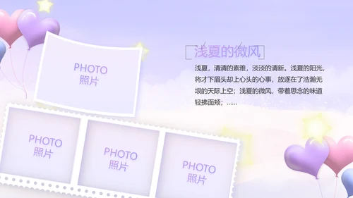 今天我满月啦宝宝满月相册纪念册相册PPT