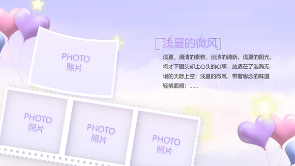 今天我满月啦宝宝满月相册纪念册相册PPT
