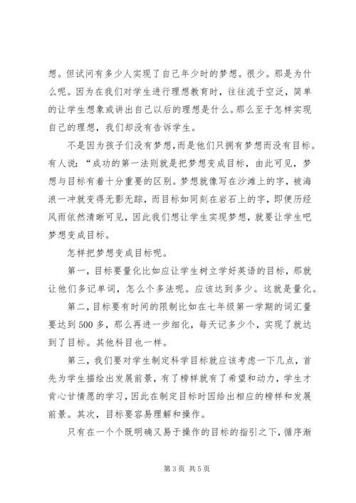 学习法律心得体会精编.docx