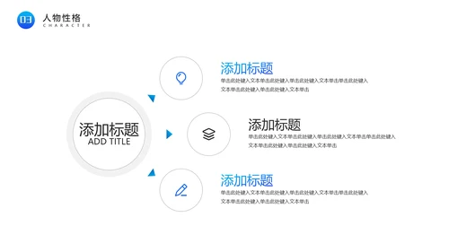 摄影技巧书刊读书分享会通用PPT模板