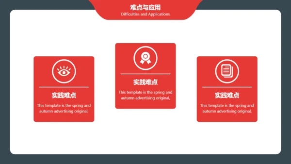 高校毕业答辩开题报告通用PPT多用途模板