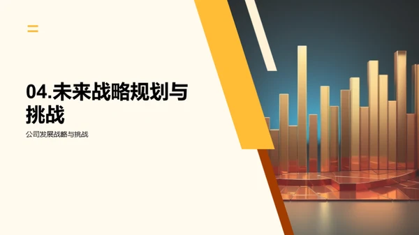 回顾与展望