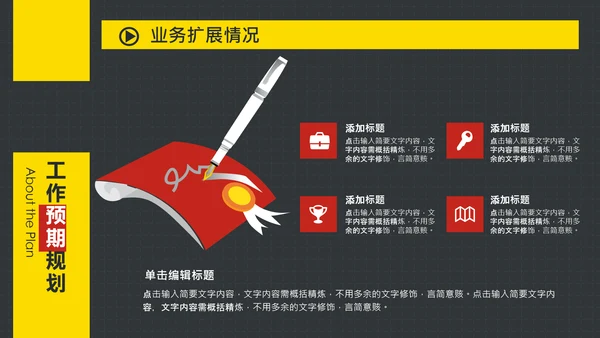 欧美时尚创意个人简历求职竞聘PPT模板