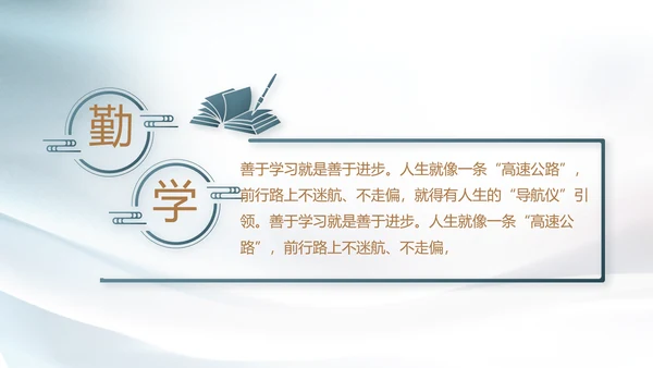 真心热血与军共荣八一建军节PPT