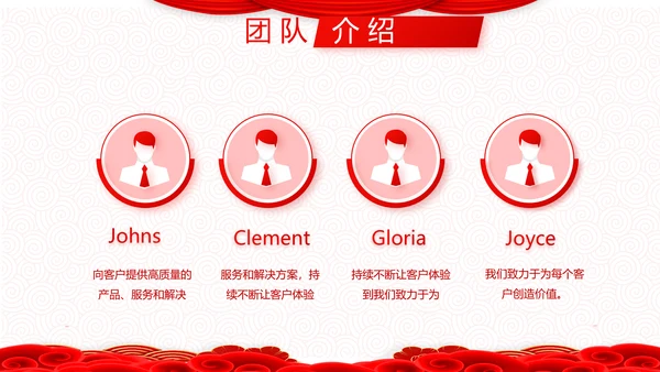红色简约学校春节晚会活动策划动态PPT模板