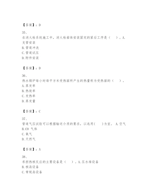 2024年一级建造师之一建机电工程实务题库及参考答案（精练）.docx