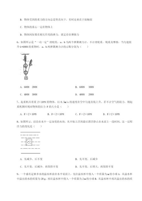 滚动提升练习江西九江市同文中学物理八年级下册期末考试必考点解析试题（解析版）.docx