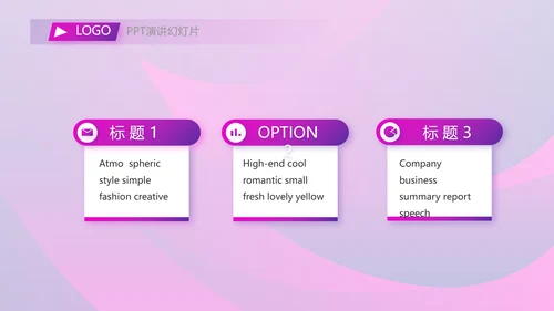 工作总结新年计划商务PPT