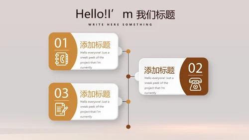 法律知识宣传动态PPT