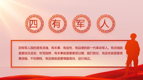 信念坚定对党忠诚党建党支部工作总结PPT党课
