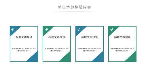 最美乡村新农村建设乡镇建设乡村旅游PPT