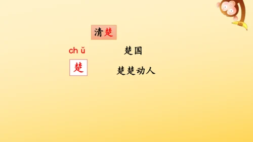 3 不懂就要问  课件