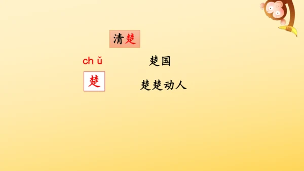 3 不懂就要问  课件