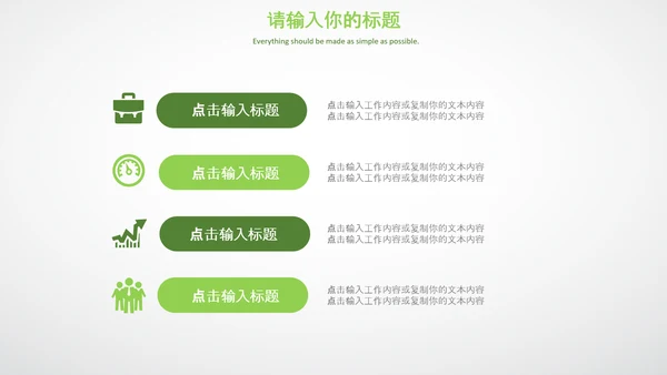 农业生产春耕三农新农村乡村振兴稻田水稻PPT