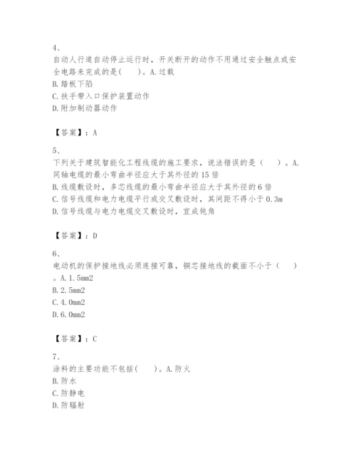 2024年一级建造师之一建机电工程实务题库（易错题）.docx