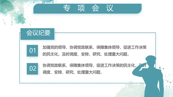 蓝色大气军事部队士兵训练动态PPT