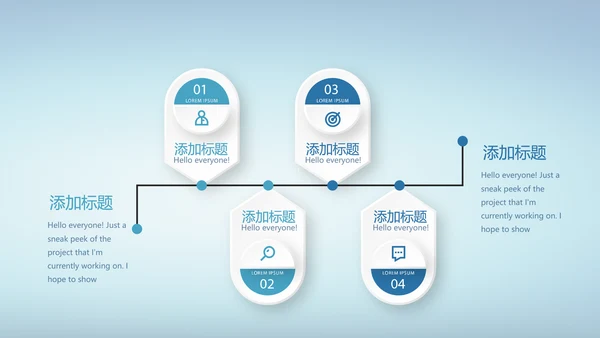 蓝色医疗神奇的大脑动态PPT
