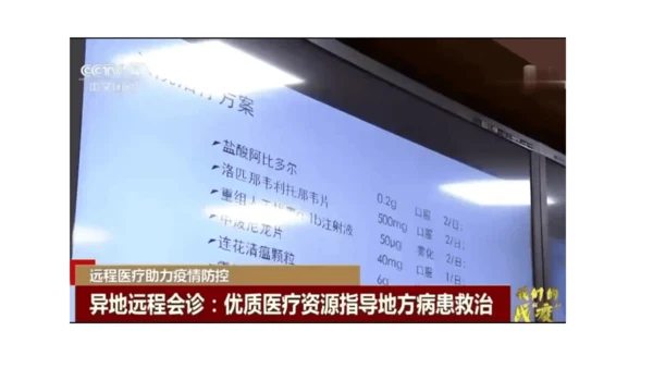13万里一线牵  第二课时 课件（46张PPT)