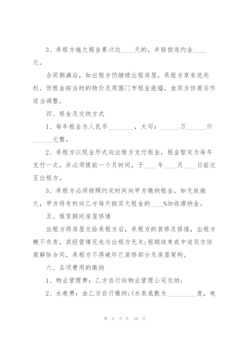 简易店铺出租合同3篇.docx