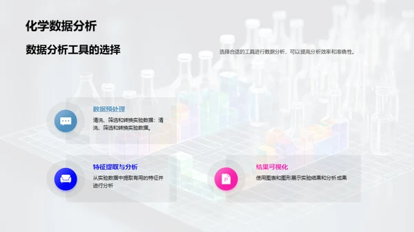 商务风生物医疗学术答辩PPT模板