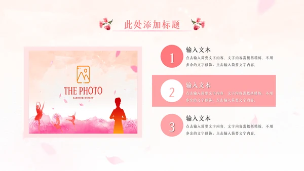 512最美天使国际护士节粉色白衣天使ppt