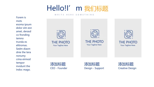 炫彩大气企业宣传画册产品介绍展示商务通用动态PPT模板