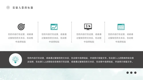 蓝色文艺水彩工作总结汇报PPT模板