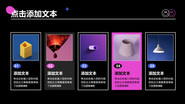 粉紫色创意风格个人简历演示PPT模板