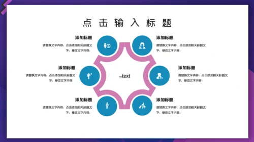 职位前台工作汇报通用PPT模板