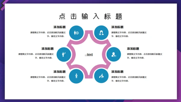 职位前台工作汇报通用PPT模板