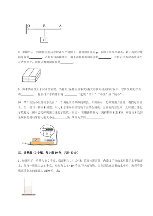 小卷练透河南郑州桐柏一中物理八年级下册期末考试综合练习试卷（含答案详解版）.docx