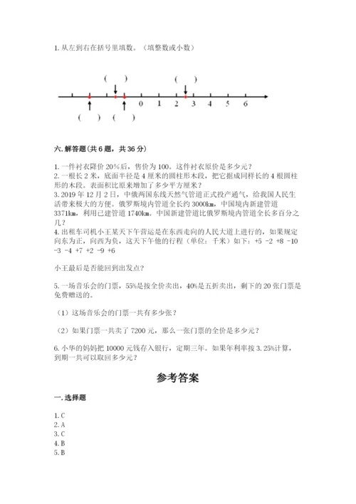 小升初六年级期末试卷及答案参考.docx