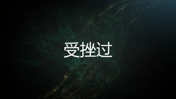 青春不散毕业季主题班会通用PPT模板