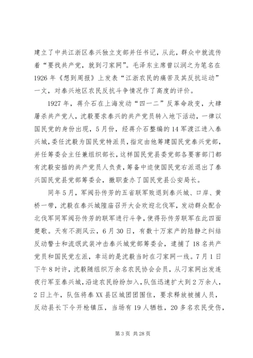 组织生活会所需材料汇编（35篇）.docx