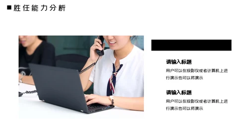 流行时尚产业员工手册通用PPT模板