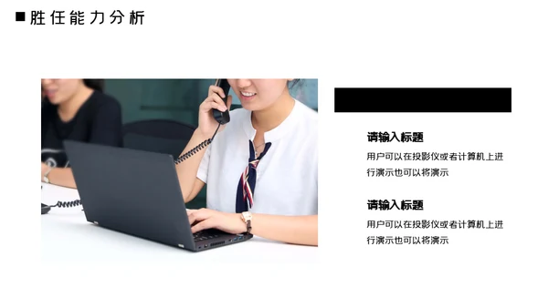 流行时尚产业员工手册通用PPT模板