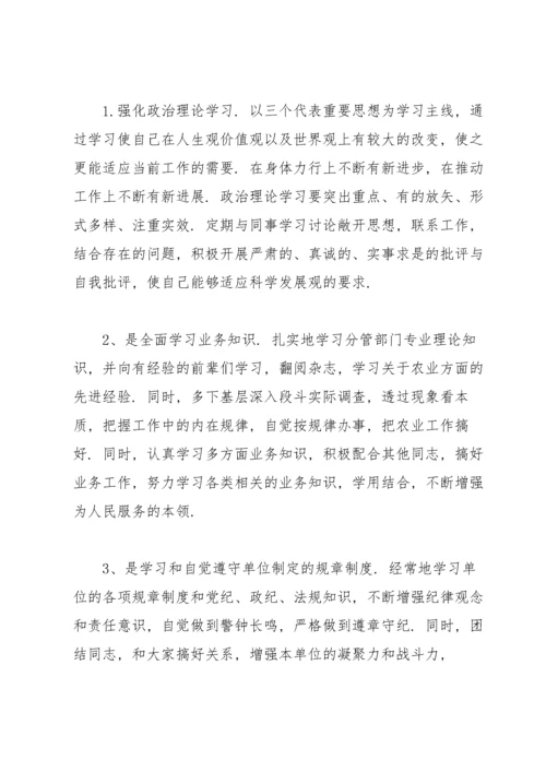 意识形态工作存在的不足及解决措施意识形态工作的不足和措施.docx