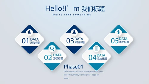 蓝色医疗智能牙科动态PPT