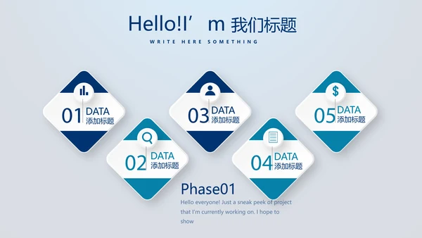 蓝色医疗智能牙科动态PPT