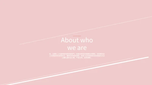 浪漫粉色婚礼策划通用PPT模板