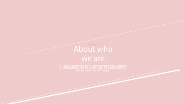 浪漫粉色婚礼策划通用PPT模板