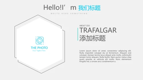 蓝色简约医院动态PPT