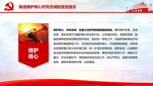 庆祝党的建党99周年PPT党课课件